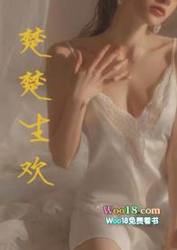 楚楚by