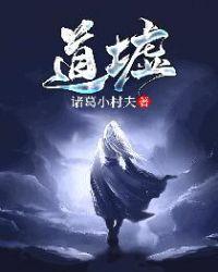 道墟附近招工