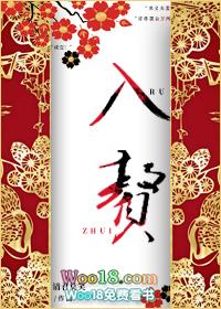 入赘gl免费阅读