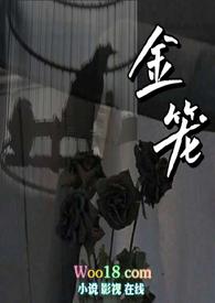 金笼快餐加盟费多少