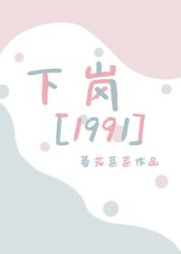 重生九零致富虐渣txt
