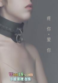 疼你爱你smsp