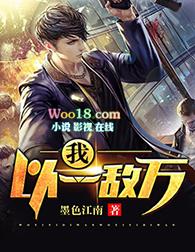 以一敌三高干番外