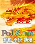 召唤龙