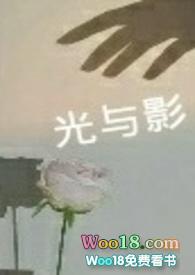 光与影的电影