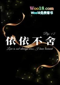 依依不舍的望着类似仿写的词语