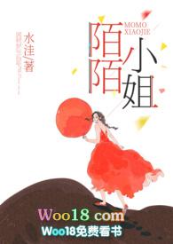 陌陌小姐h文