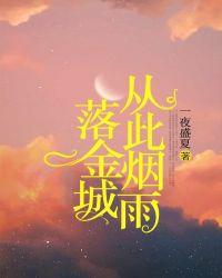 一人撑伞一人行下一句