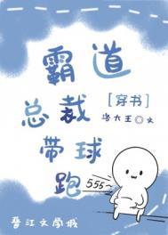交换身体vv贴吧