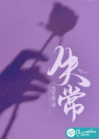 男子自学中医将自己治成精神失常