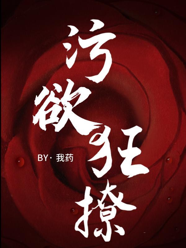 女主颜欢