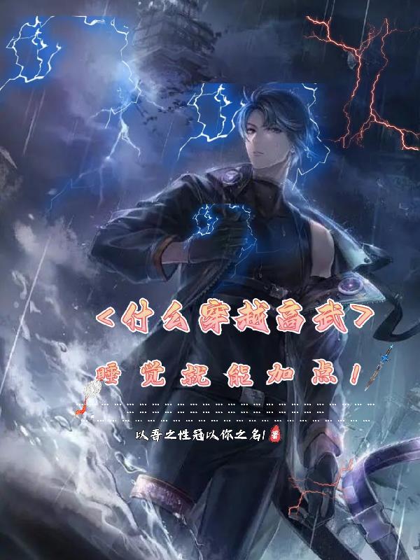 白丝带袜