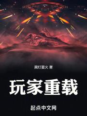 玩家重载李晟与李昂啥关系