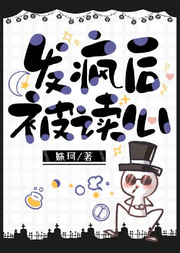全娱乐圈听我发疯by朱