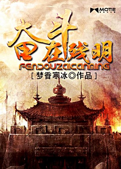 奋斗在初唐 最新章节 无弹窗