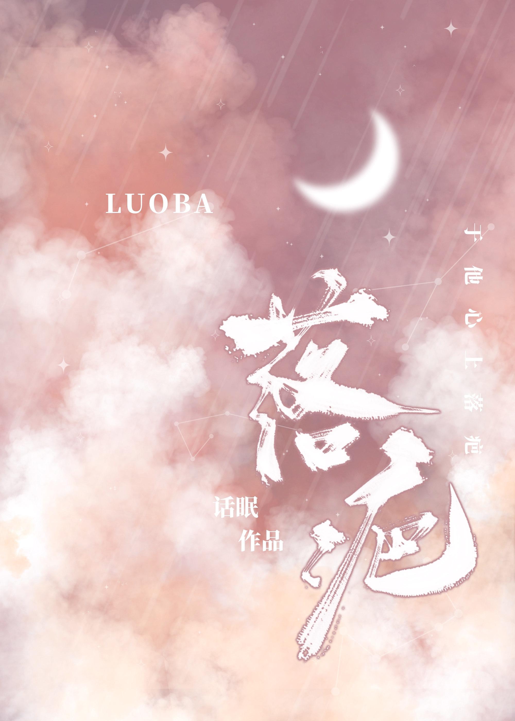 落疤全文免费阅读