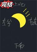 月向西行 by 金丙