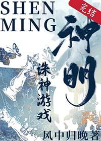 惊悚之书主角
