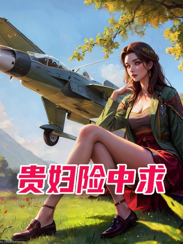 贵妇膏有什么效果有什么作用