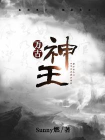 万古神王叶无双最新章节更新