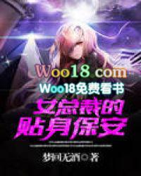 女总裁的贴身保安txt