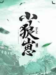 小狼崽多少钱一只