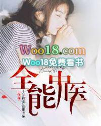 全能中医方寒