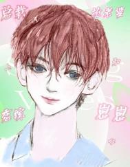 总裁恋上我免费阅读