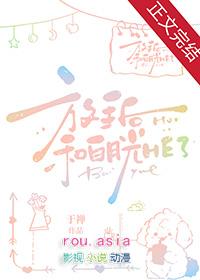 放手白月光与朱砂痣