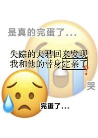 白月光和朱砂痣古言黎黎