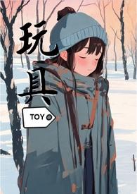 改造、调)