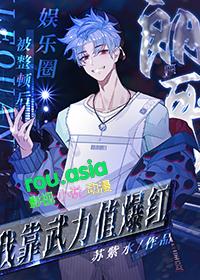 娱乐圈整治知乎