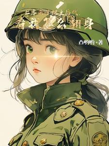 女知青是什么东西