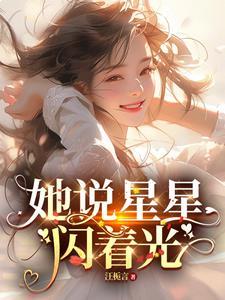 我和三个女生的