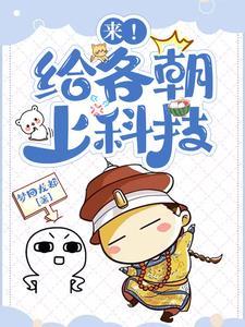 朝上科技比亚迪