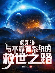 穿越到古代再穿越回来的
