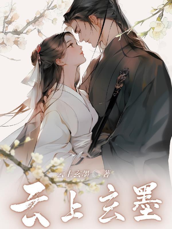 云上所有全集