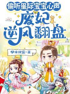废妃是什么