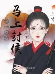 猎户娘子超甜免费阅读