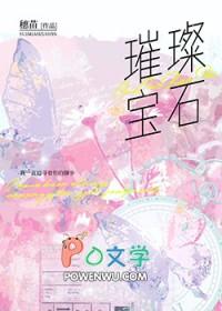 璀璨宝石两个人规则