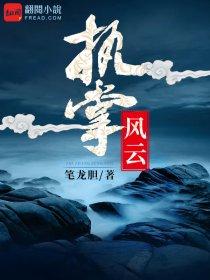 主人公陈潇的