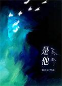 是他她它的英文怎么写