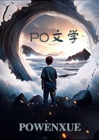 我是大佬得不到的黑月光双男主是谁