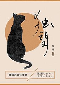 独望是写哪一个季节的