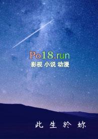此生的意思是?