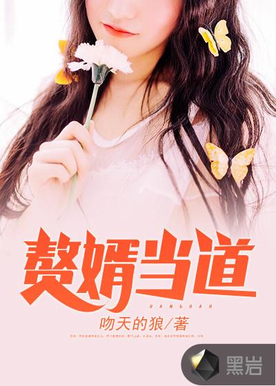 神都猛虎全集免费阅读