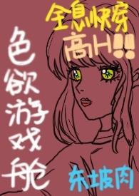 色系游戏app