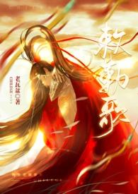 敕勒歌描写的是