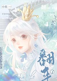 综英美斯塔克小姐在哥谭