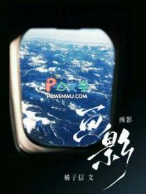 画影副本天下震
